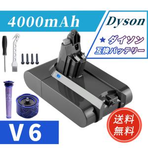 ダイソン 掃除機 バッテリー V6 互換 コードレス PSE認証済み