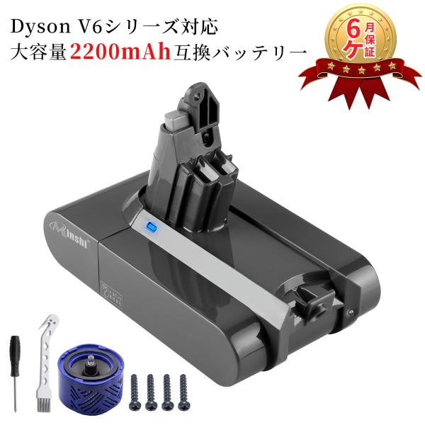 ダイソン V6 Animal vacuum 互換バッテリーWHH dyson DC58 DC59 D...