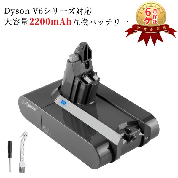 minshi バッテリー V6 Animalpro vacuum 互換 バッテリー dyson DC...