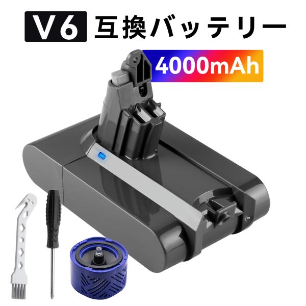 minshi バッテリー V6 Mattress vacuum 互換 バッテリー dyson DC5...