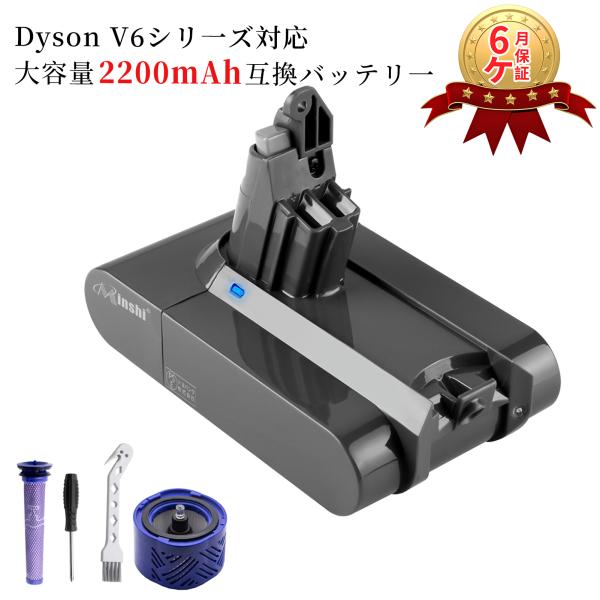 ダイソン V6 Trigger Pro Excl互換バッテリーWHH dyson DC58 DC59...
