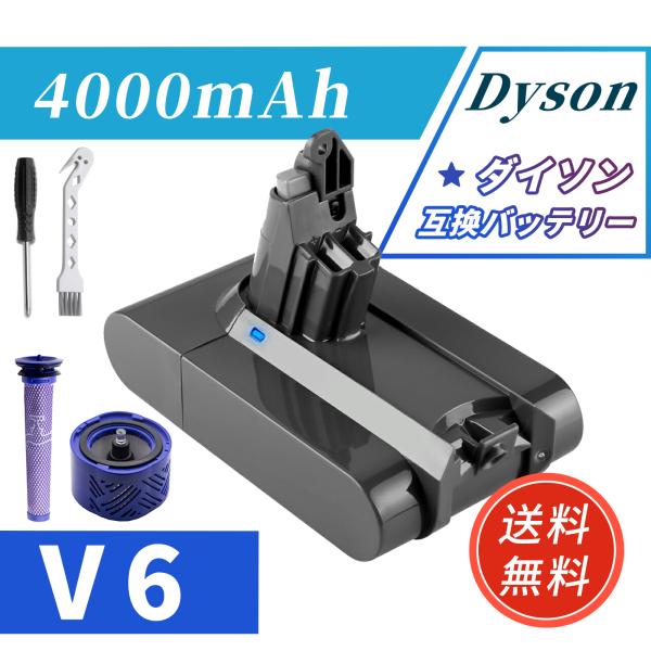 ダイソン V6 Absolute vacuum 互換バッテリーWHH dyson DC58 DC59...