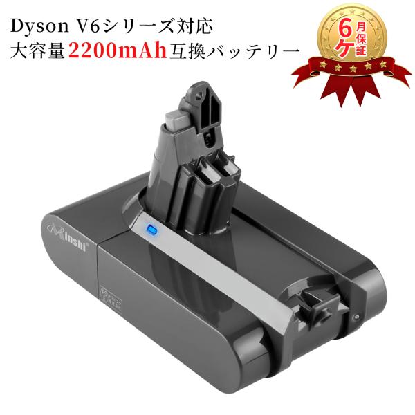 minshi バッテリー V6 Mattress vacuum 互換 バッテリー dyson DC5...