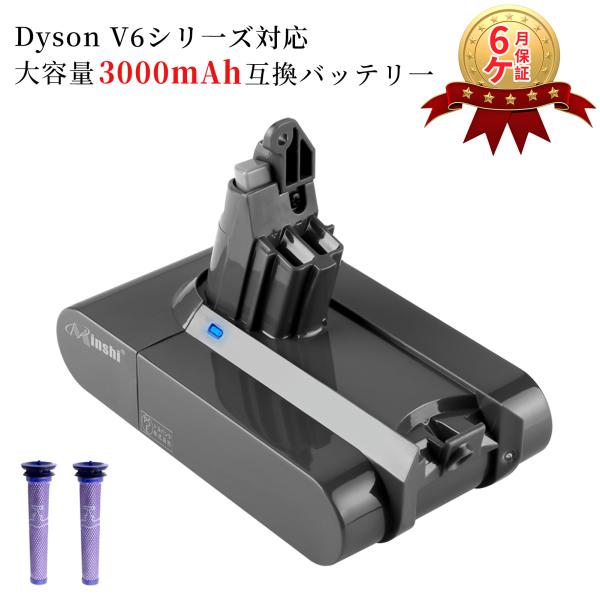 ダイソン V6 Car + Boat vacuum 互換バッテリーWHH dyson DC58 DC...