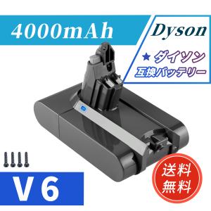 Dyson（ダイソン） 1年保証 掃除機 バッテリー v6 大容量4000mAh 1年