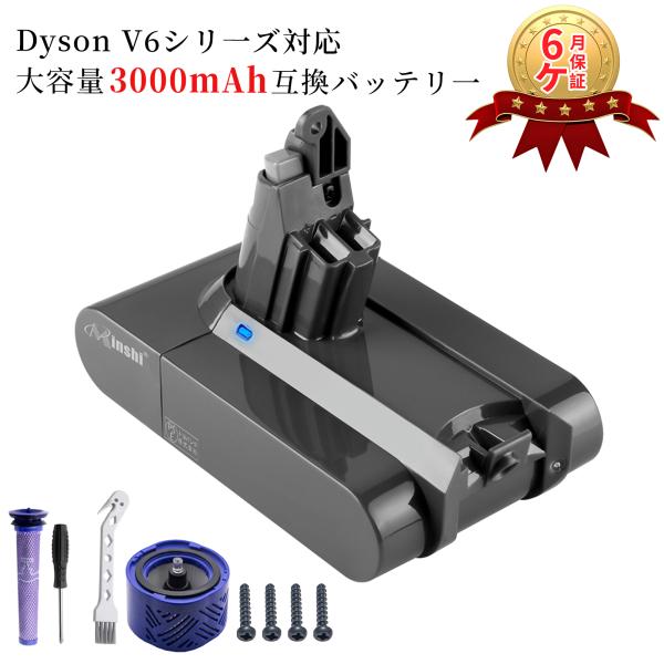 ダイソン V6 Trigger Extra vacuum 互換 バッテリー dyson DC62 D...