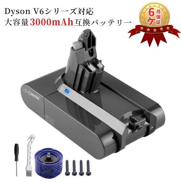 ダイソン V6 Absolute vacuum 互換バッテリーWHH dyson DC58 DC59...