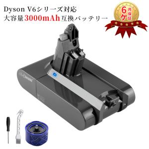 ダイソン V6 Animalpro vacuum 互換バッテリーWHH dyson DC58 DC7...