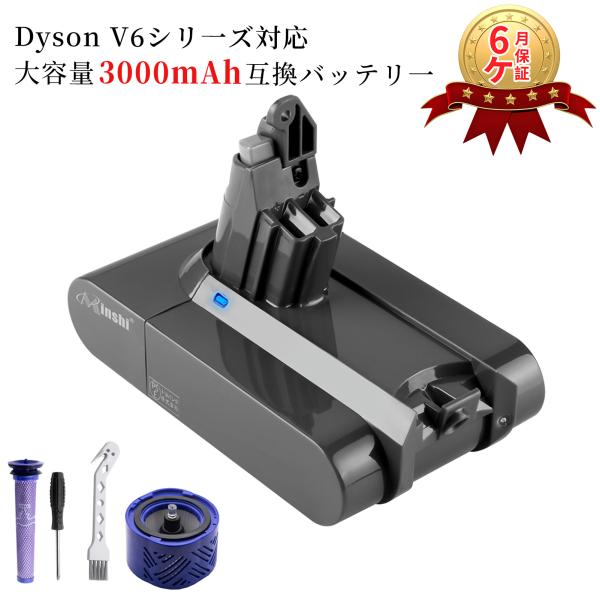 【新品】 ダイソン V6 Car + Boat vacuum 互換 バッテリー dyson DC58...