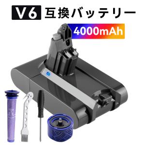 Dyson（ダイソン） 1年保証 V6 バッテリー 4000mAh 互換 充電