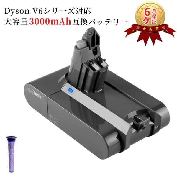 ダイソン V6 Mattress vacuum バッテリー 3000mAh 掃除機 互換 充電池 d...