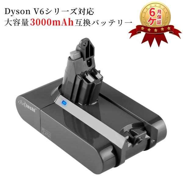 【新品】 ダイソンV6 Motorhead vacuum 互換 バッテリー dyson DC58 D...