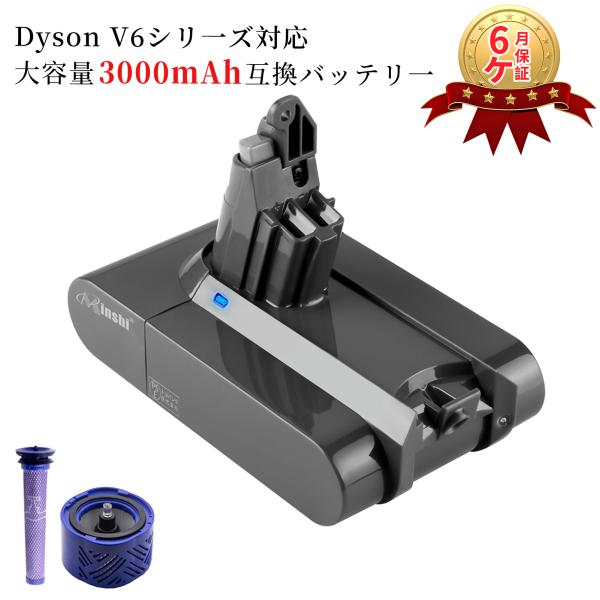 ダイソン SV07 バッテリー 大容量 3000mAh 掃除機 互換 充電池 dyson dc61 ...