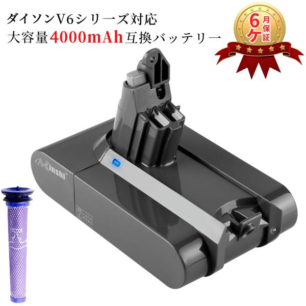 ダイソン V6 Baby + Child vacuum 互換 バッテリー dyson DC59 DC...