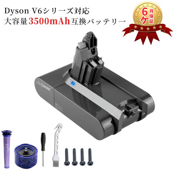 【新品】 ダイソン V6 Mattress vacuum 互換 バッテリー dyson DC62 D...