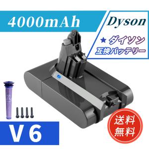 ダイソン Dyson V6 マキタ 変換 アダプター 18V バッテリー変換