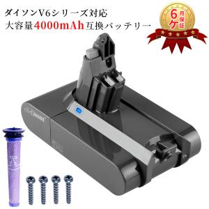 minshi バッテリー V6 Animalpro vacuum 互換 バッテリー dyson DC...