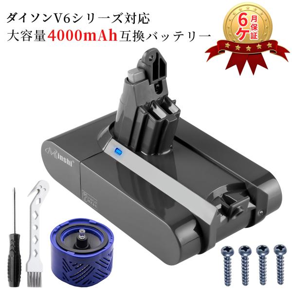 【新品】 ダイソン V6 Trigger vacuum 互換 バッテリー dyson DC58 DC...