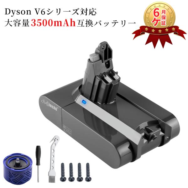 ダイソン V6 Motorhead vacuum 互換バッテリーWGAA 対応 21.6V 3.5A...