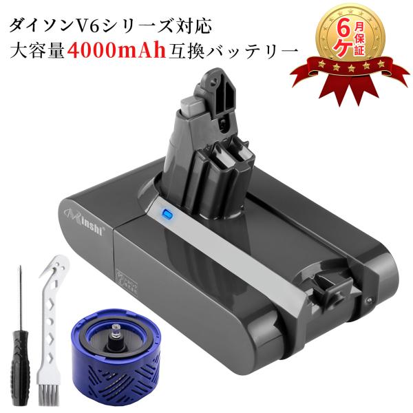 ダイソン V6 Trigger Pro Excl vacuum 互換 バッテリー dyson DC5...