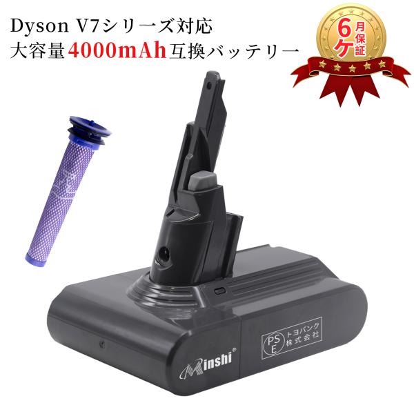 ダイソン dyson v7 sv11 交換 バッテリー Dyson V7 シリーズ 対応 21.6V...