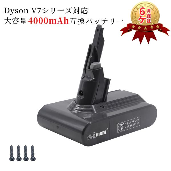 ダイソン dyson v7 sv11 互換バッテリーWHH Dyson V7 Fluffy 対応 2...