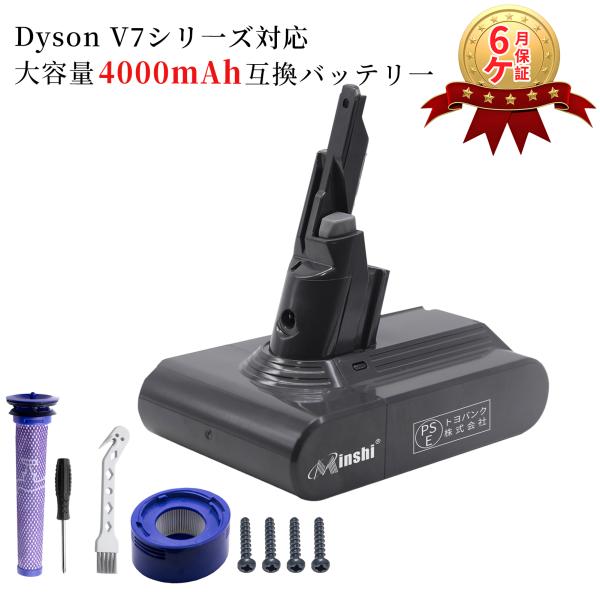 ダイソン sv11 互換バッテリーWHH Dyson V7 Motorhead 対応 21.6V 2...