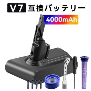 ★動作品！分解清掃除菌済み！ダイソン・V７（HH11）バッテリー切れ★ ☆動作品！分解清掃除菌済み！ダイソン・V7（HH11）バッテリー