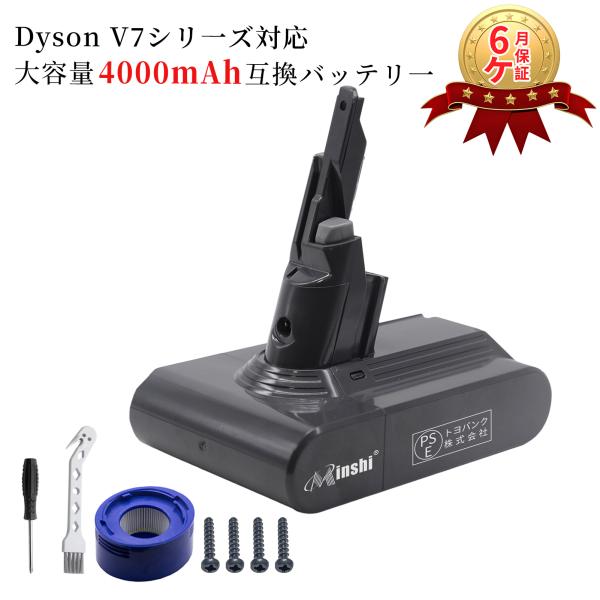 ダイソン 互換バッテリーWHH Dyson V7 Animal+ 対応 21.6V 2.5Ah バッ...