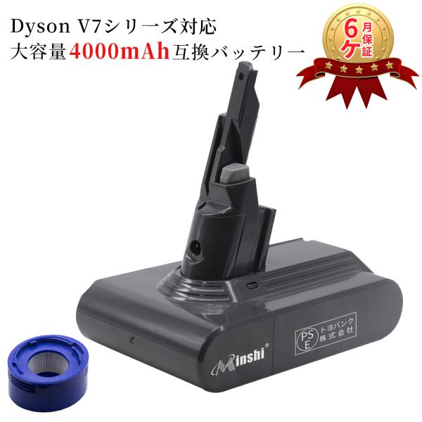 ダイソン dyson v7 互換バッテリーWHH Dyson V7 シリーズ 対応 21.6V 2....