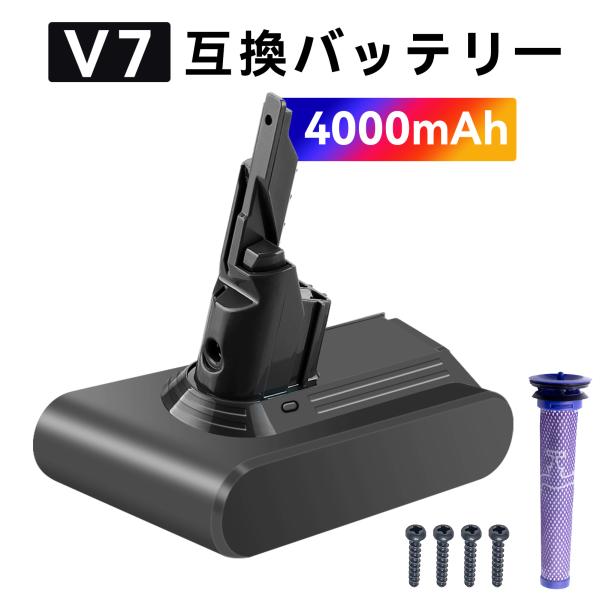 進化版 minshi バッテリー dyson v7 互換交換 バッテリー Dyson V7 Car+...