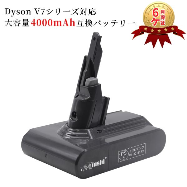 進化版 ダイソン dyson v7 sv11 互換 バッテリー Dyson V7 Animal+ 対...