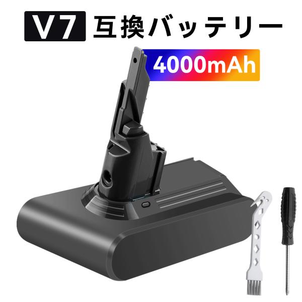 ダイソン 互換 バッテリー Dyson V7 Animal 対応 21.6V 3500mAh バッテ...