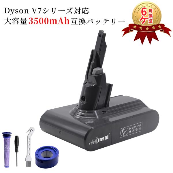 ダイソン dyson sv11 交換 バッテリー Dyson V7 Fluffy 対応 21.6V ...