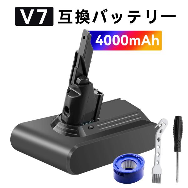 【PSE認定済】ダイソン v7  互換 バッテリー Dyson V7 Animal+ 対応 21.6...