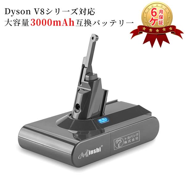 minshi バッテリー dyson V8 SV10 互換 バッテリー Dyson V8 Anima...