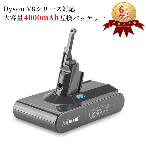 ダイソン dyson V8 SV10 互換バッテリーWHH Dyson V8 Animal 対応 2...