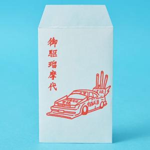 ぽち袋 コレッポチ お車代 和紙 伊予和紙 ポチ袋 変カワイイ絵柄