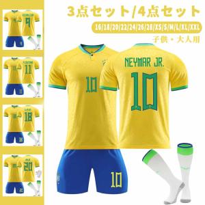 ブラジル代表 2022-23 スタジアム ホーム 半袖 サッカーウェア