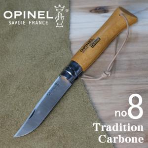 OPINEL(オピネル) ナイフ no8 カーボン 革紐付き