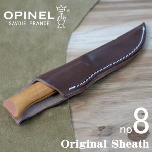 OPINEL(オピネル) ナイフ ケース no8 シースナイフ化専用シース