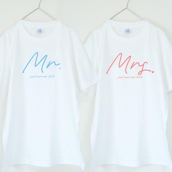 Mr. and Mrs. 夫婦Tシャツ 2枚セット ウェディングフォトに ペアTシャツ 結婚式 前撮...