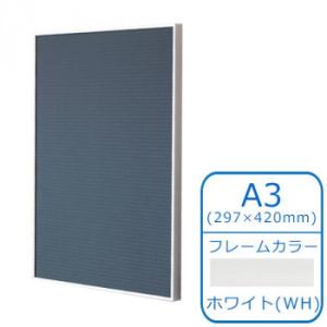 ARTE(アルテ) アルミフレーム オストレッチ(R) A3(297×420mm) ホワイト SRK...
