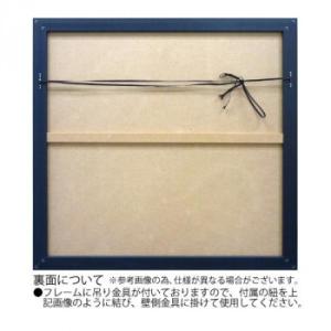 ユーパワー オイル ペイント アート 「ジラフ...の詳細画像1