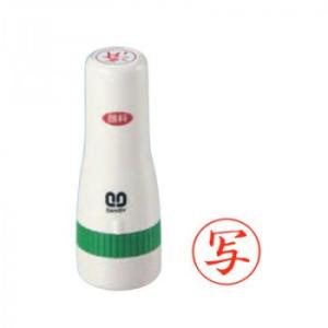 クイックスタンパー 既製品 16mm丸 写 QHT-11