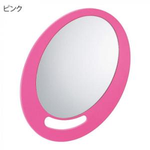 サロン向け ハンドミラー CH-80　91372・ピンク