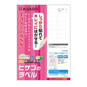 ヒサゴ きれいにはがせるエコノミーラベル 80面 JANコード用 35×15mm 100シート入 E...