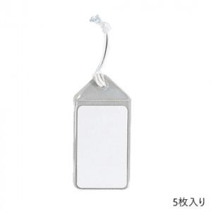 ネームタッグ 5枚入 クリア C-80-5-C