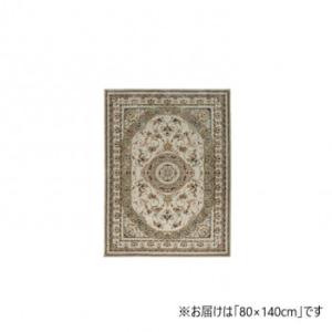 ロザリオ ウィルトンカーペット 80×140cm ベージュ 1321580020101