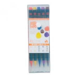 あかしや カラー筆ペン 水彩毛筆「彩」秋を描く5色セット CA200/5VC